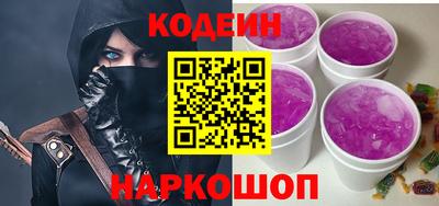 трава Северобайкальск