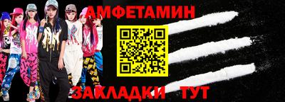 МДМА Севастополь