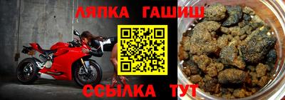 трава Северобайкальск