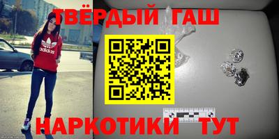 МДМА Севастополь