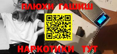 трава Северобайкальск