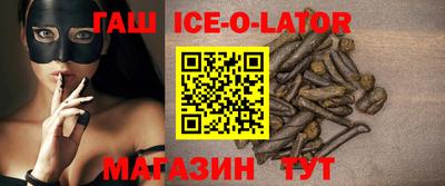 МДМА Севастополь