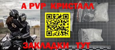 спиды Свободный