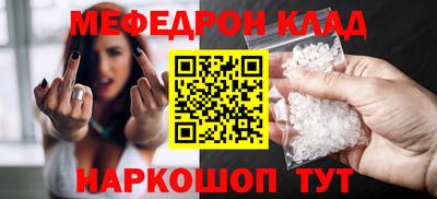 трава Северобайкальск