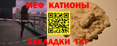 трава Северобайкальск