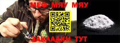 МДМА Севастополь