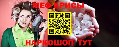 трава Северобайкальск