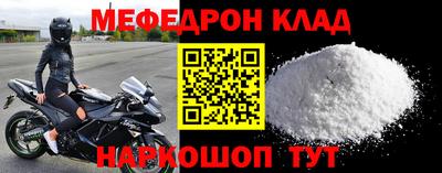 трава Северобайкальск