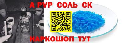 трава Северобайкальск