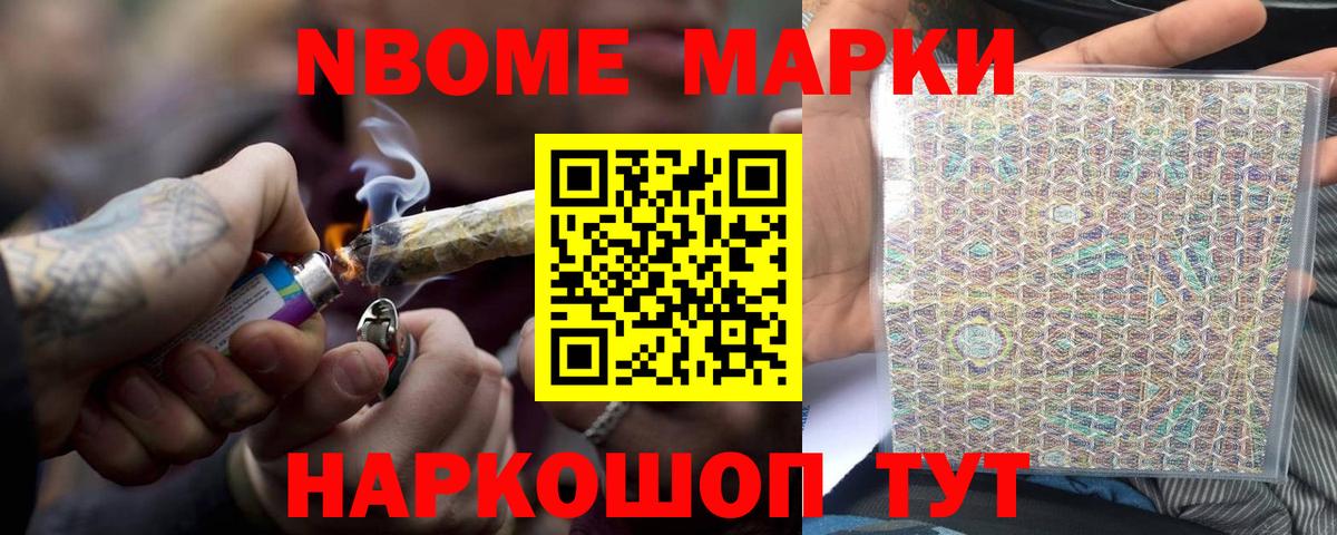 ЛСД экстази кислота  ЛСД экстази кислота  Урус-Мартан  Вход с VPN 