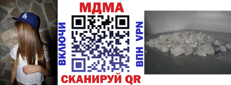 MDMA молли  Урус-Мартан 