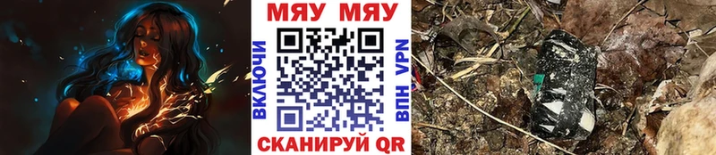 kraken   Урус-Мартан  МЯУ-МЯУ кристаллы 