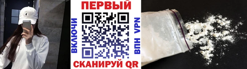 Первитин винт  Урус-Мартан 