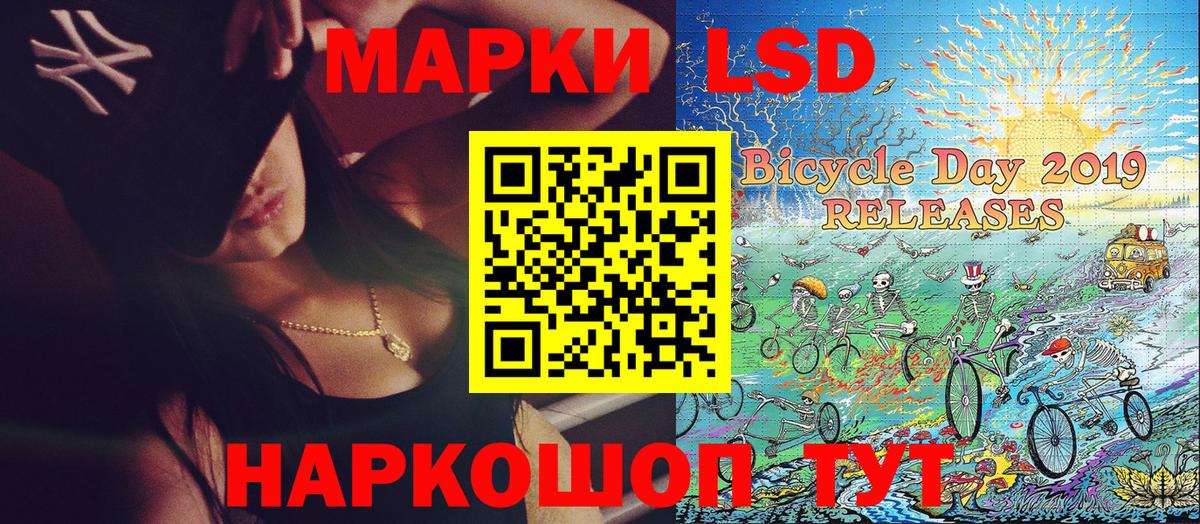 Урус-Мартан  Марки NBOMe 1,5мг  купить наркоту  Марки NBOMe 1,5мг  Вход с VPN 