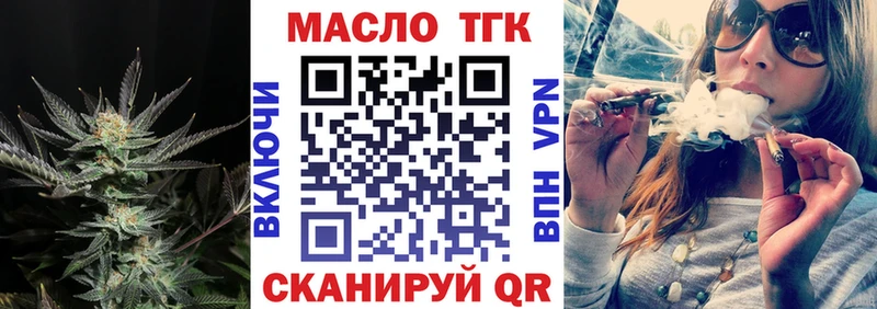 Дистиллят ТГК гашишное масло  Урус-Мартан 