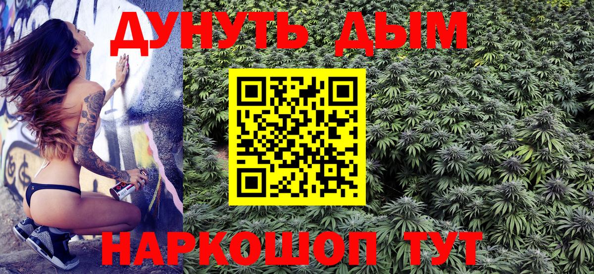 Шишки марихуана Bruce Banner  Шишки марихуана марихуана  Урус-Мартан  Канабис SATIVA & INDICA  Вход с VPN  Каннабис OG Kush 